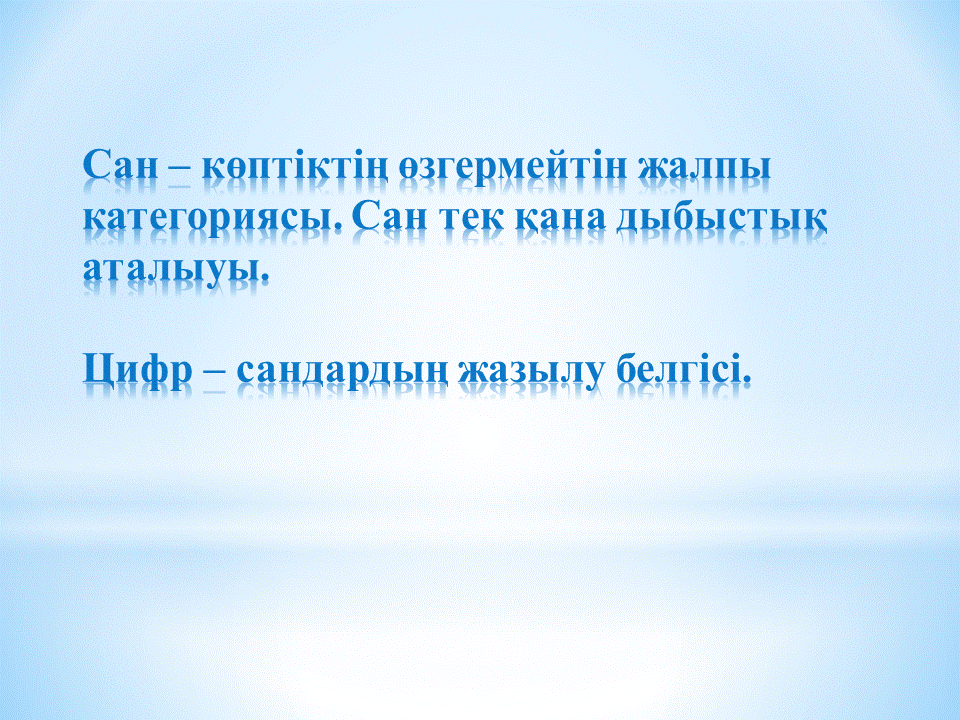 Семинар