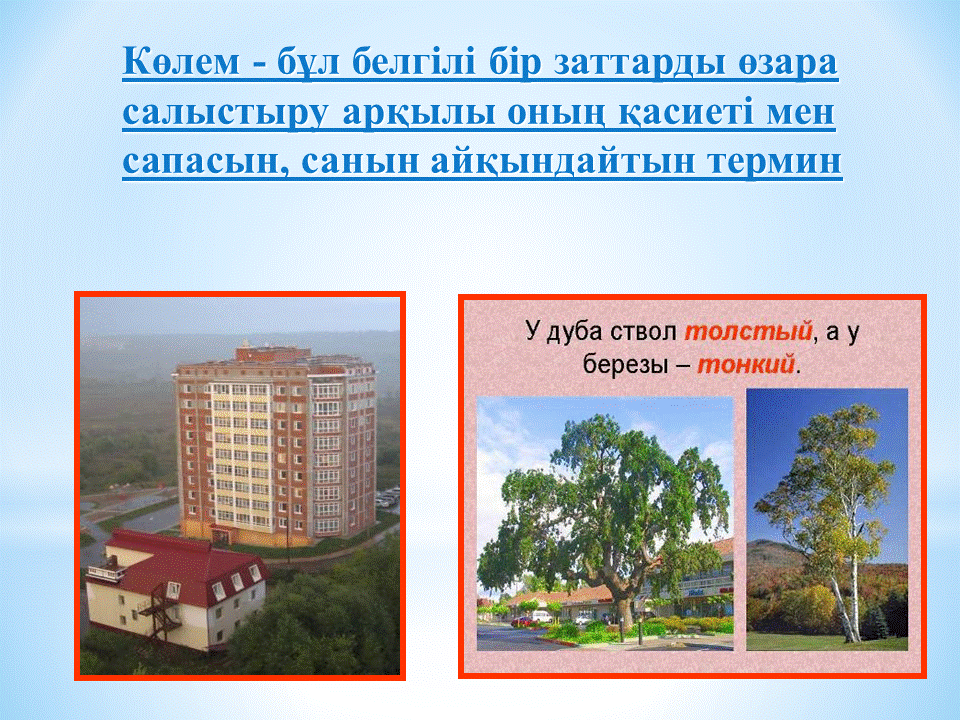 Семинар