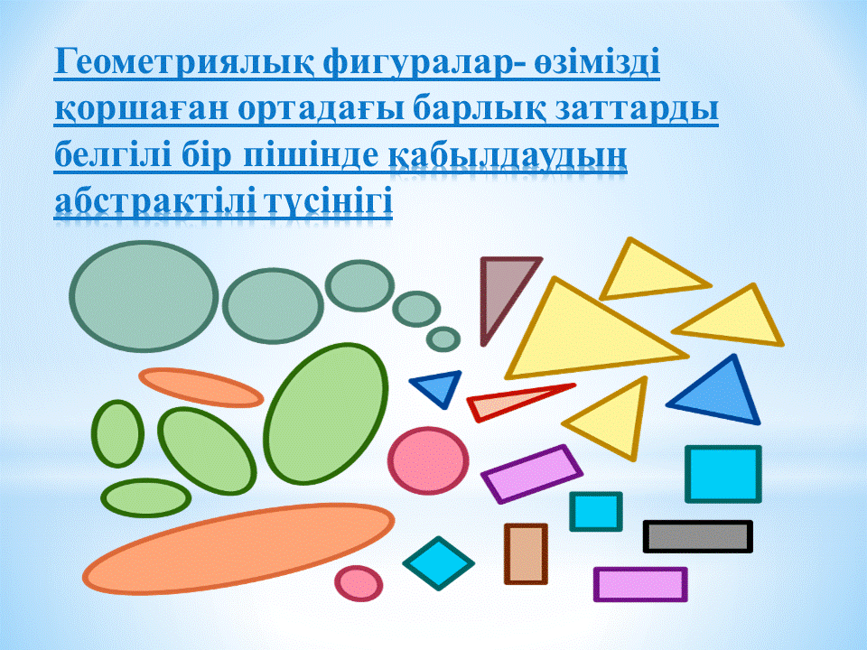 Семинар