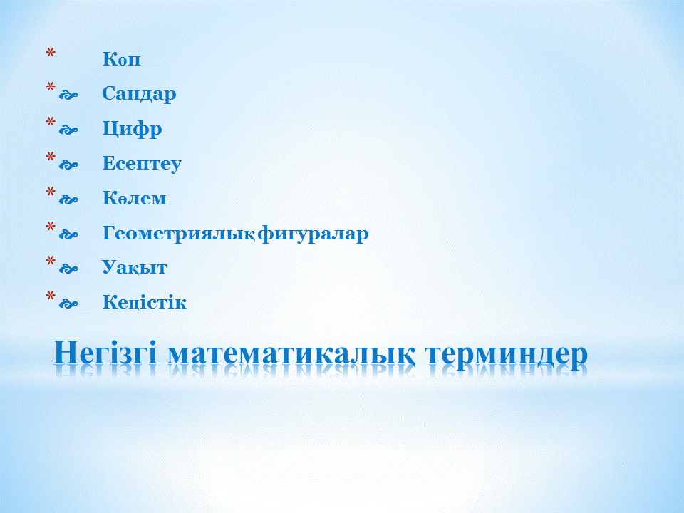 Семинар