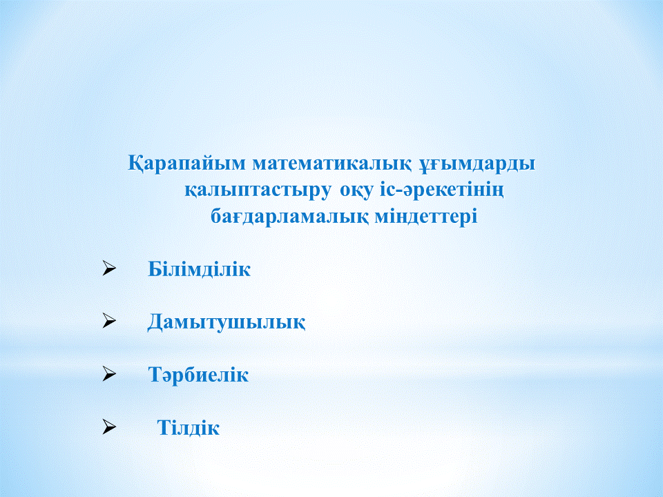 Семинар