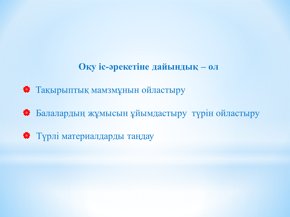 Семинар