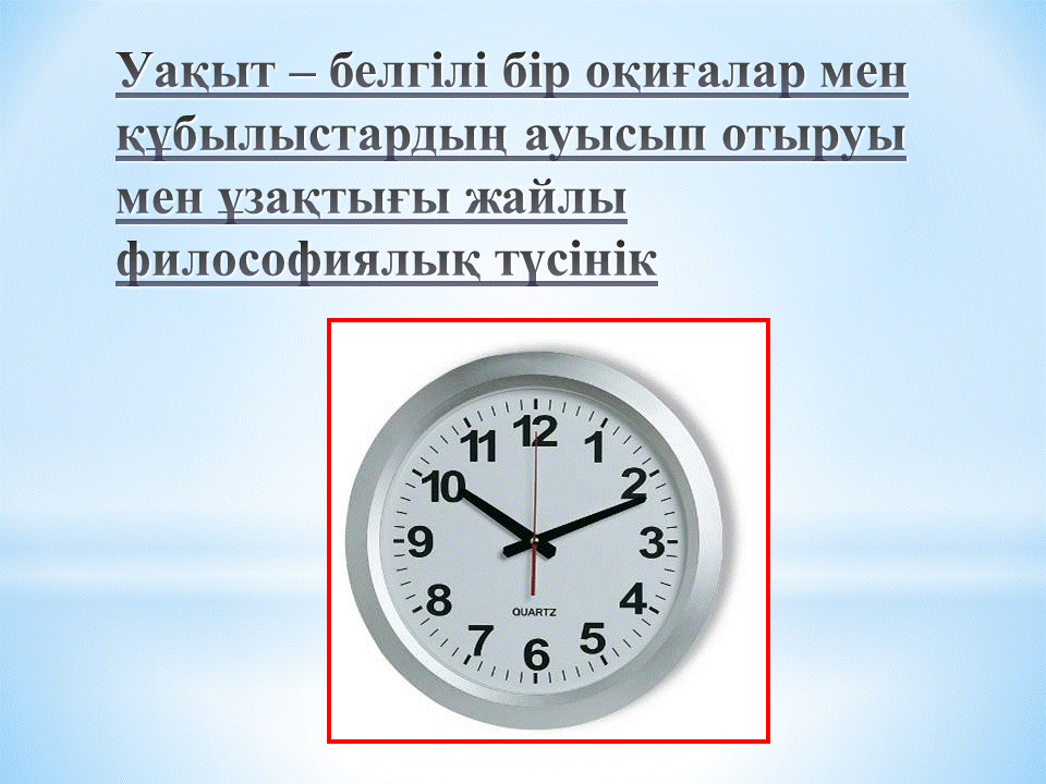 Семинар