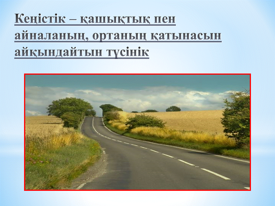 Семинар