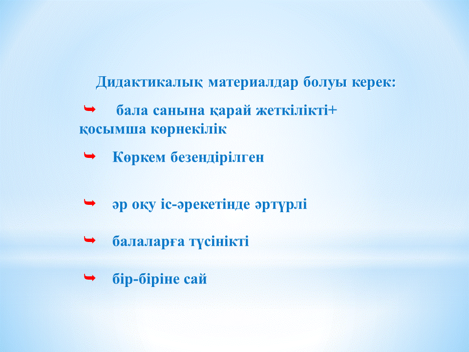 Семинар