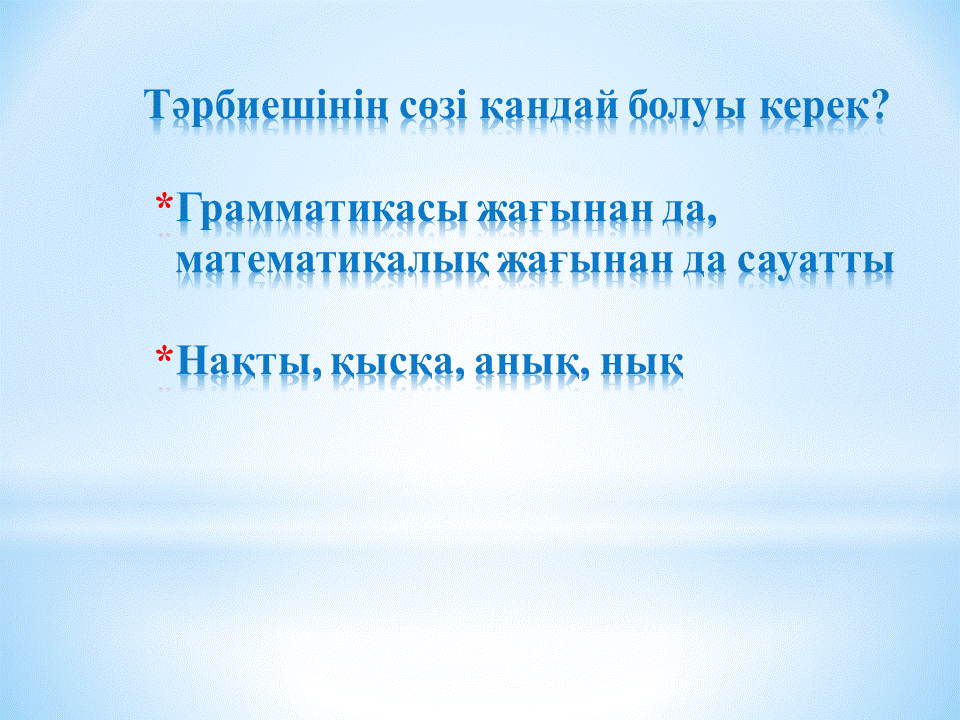 Семинар