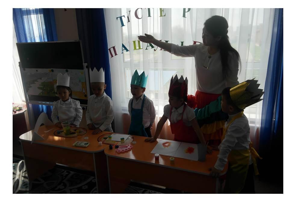 Аудандық ашық оқу қызметі «Түстер әлеміне саяхат»