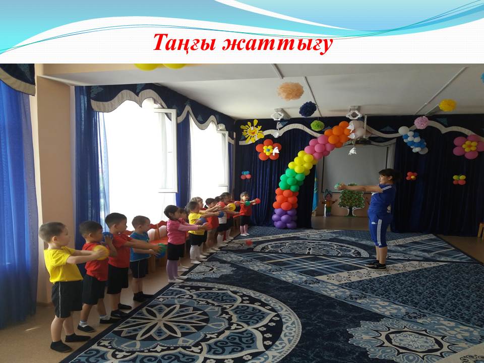 Балабақша мәліметтері