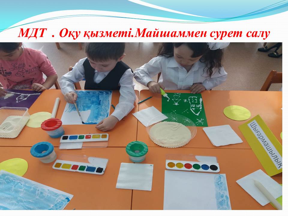 Балабақша мәліметтері