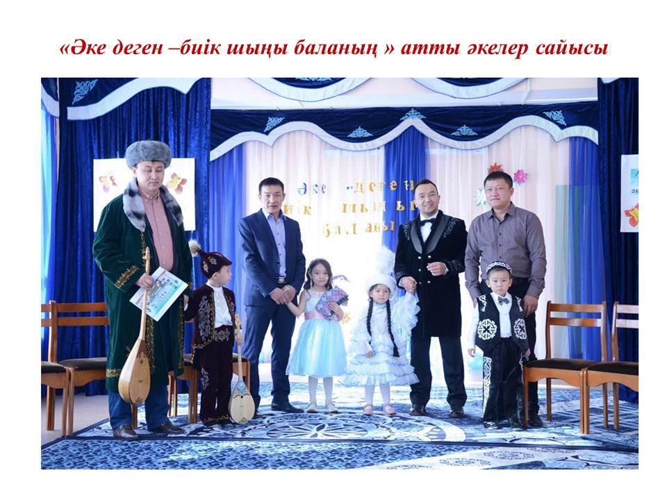 Ашық оқу  қызметтері