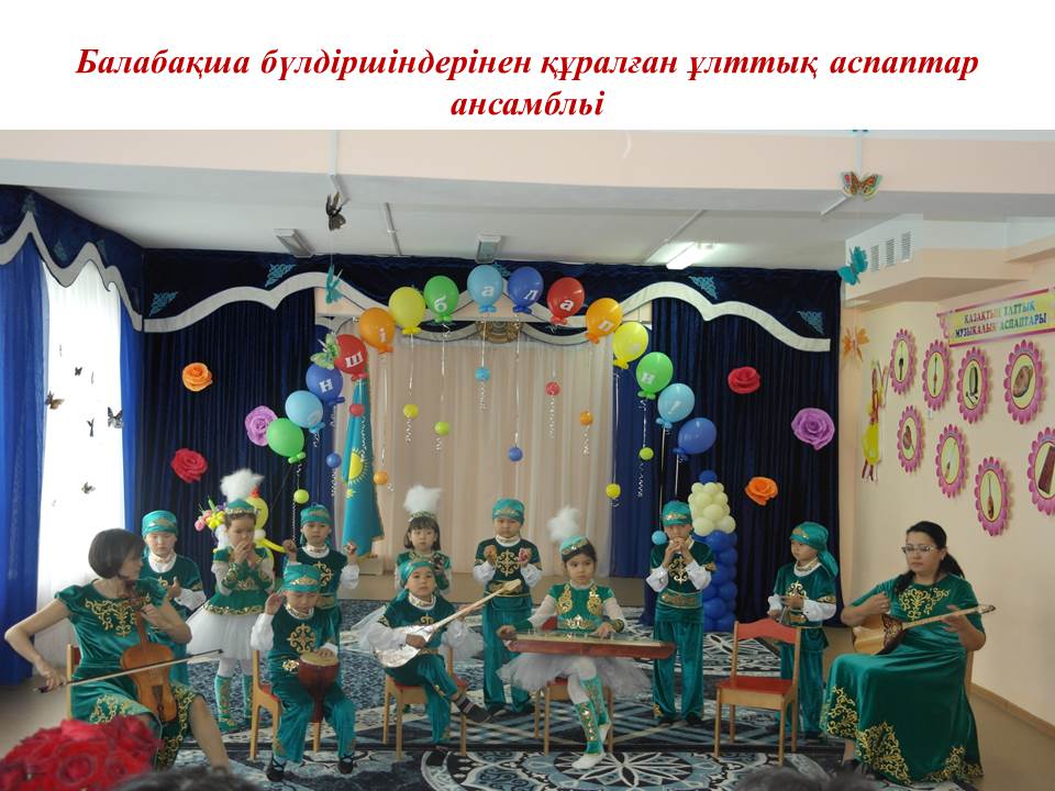Ашық оқу  қызметтері