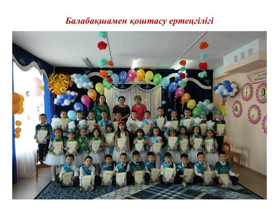 Ашық оқу  қызметтері