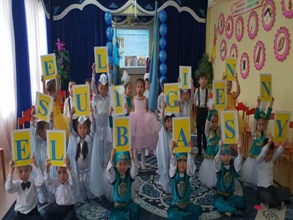 1 - желтоқсан тұңғыш президент күні
